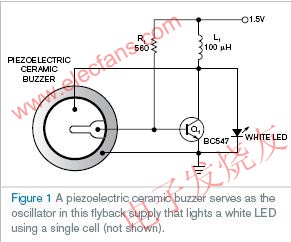 采用压电振荡器的白光LED供能方法,第3张 采用压电振荡器的白光LED供能方法,第3张