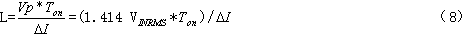APFC电路原理介绍及在通信电源系统中的应用,第13张