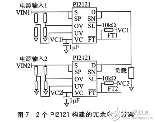 几种冗余电源电路,几种冗余电源电路,第5张