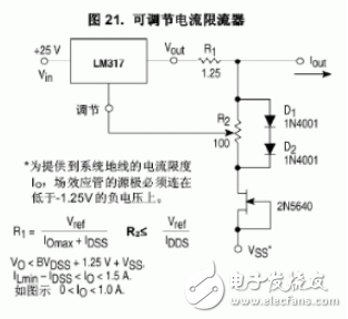 LM317稳压器介绍、引脚图、参数、工作原理及应用电路图,第10张 LM317稳压器介绍、引脚图、参数、工作原理及应用电路图,LM317稳压器介绍、引脚图、参数、工作原理及应用电路图,第10张