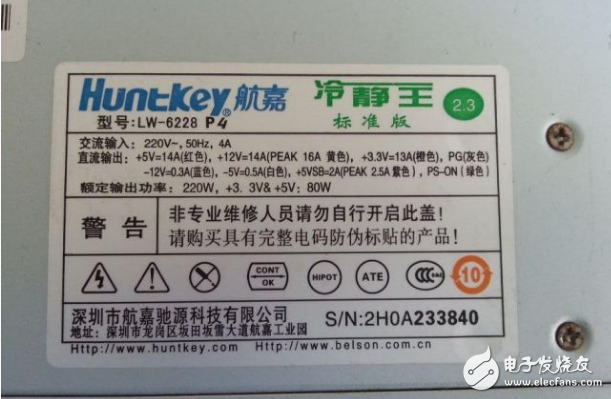 自制220v转12v直流电源,第3张 自制220v转12v直流电源,220v转12v稳压电源电路图,第3张