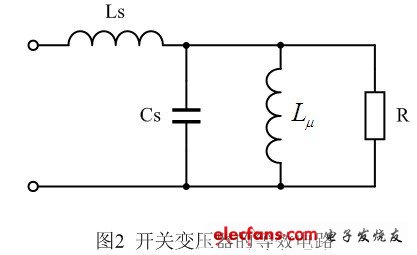 跟电源专家陶显芳学电源技术（一）：漏感与分布电容对输出波形的影响（上）,第6张