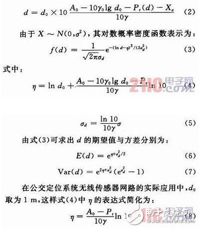 基于ZigBee的公交信息系统有什么价值,基于ZigBee的公交信息系统有什么价值,第4张