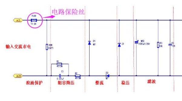 电流保护工作原理,第2张
