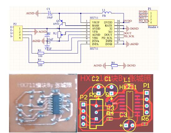 基于stm32的电子秤方案大全（二款stm32的电子秤设计方案）,基于stm32的电子秤方案大全（多款stm32的电子秤设计方案）,第8张
