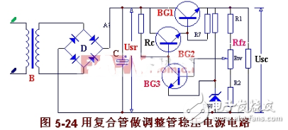 调整管到底是什么管_调整管原理及典型电路图详解,调整管到底是什么管_调整管原理及典型电路图详解,第5张