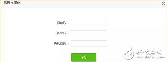 腾达高功率5天线穿墙路由器AC7防蹭网技巧,腾达高功率5天线穿墙路由器AC7防蹭网技巧,第2张