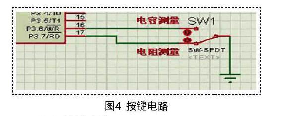 基于555定时器和单片机的RC测量系统设计,基于555定时器和单片机的RC测量系统设计,第7张