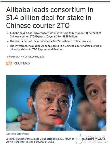 菜鸟领投15亿美元香港建设超级eHub,计划将全世界物流服务提供商连接,第2张 菜鸟领投15亿美元香港建设超级eHub,计划将全世界物流服务提供商连接,菜鸟领投15亿美元香港建设超级eHub,计划将全世界物流服务提供商连接,第2张