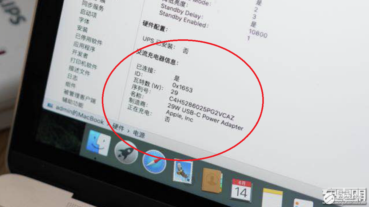 苹果原装USB PD充电器被中国工程师成功破解,苹果原装USB PD充电器被中国工程师成功破解,第5张