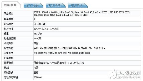 荣耀10青春版在拍照方面将搭载2400万像素镜头效果非常出众,第2张 荣耀10青春版在拍照方面将搭载2400万像素镜头效果非常出众,荣耀10青春版在拍照方面将搭载2400万像素镜头效果非常出众,第2张
