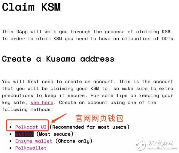 Kusama测试网是否会颠覆以往区块链世界的规则,第3张 Kusama测试网是否会颠覆以往区块链世界的规则,Kusama测试网是否会颠覆以往区块链世界的规则,第3张