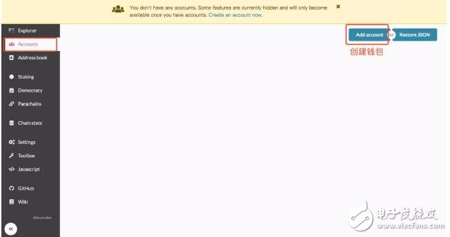 Kusama测试网是否会颠覆以往区块链世界的规则,第4张 Kusama测试网是否会颠覆以往区块链世界的规则,Kusama测试网是否会颠覆以往区块链世界的规则,第4张