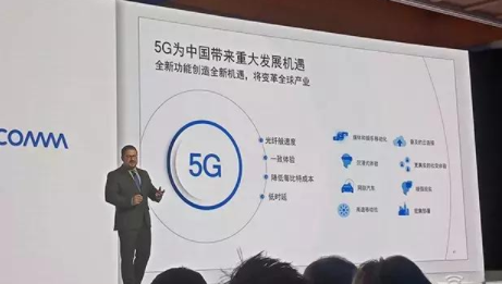 高通携手联想中兴小米OV组局 打响5G革命战役,高通携手联想中兴小米OV组局 打响5G革命战役,第2张