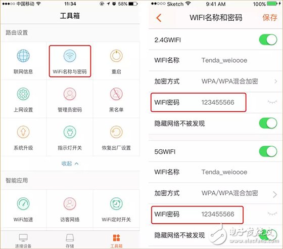 腾达穿墙路由器AC7安装使用技巧,第6张 腾达穿墙路由器AC7安装使用技巧,腾达穿墙路由器AC7安装使用技巧,第6张