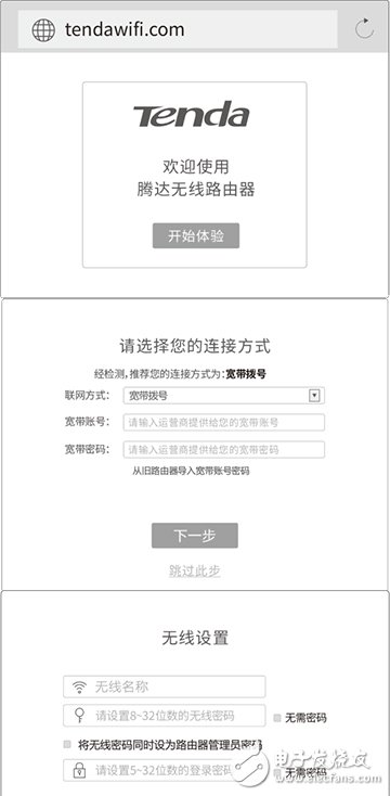 腾达穿墙路由器AC7安装使用技巧,第4张 腾达穿墙路由器AC7安装使用技巧,腾达穿墙路由器AC7安装使用技巧,第4张