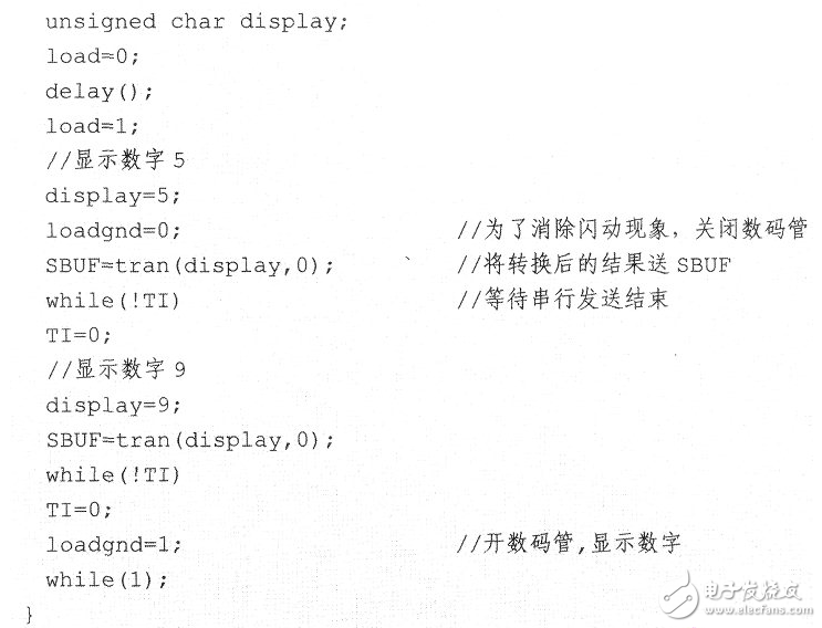 74ls164单片机编程汇总（跑马灯驱动数码管）,74ls164单片机编程汇总（跑马灯/驱动数码管）,第4张