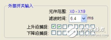 海为PLC用于检测继电器从得电到闭合的时间的解决方案,海为PLC用于检测继电器从得电到闭合的时间的解决方案,第5张