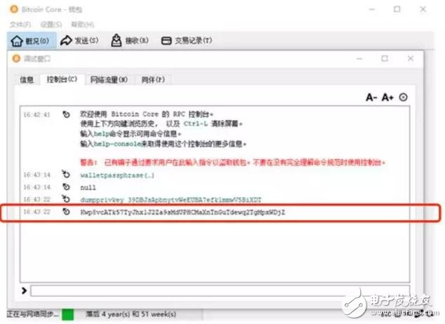 比特币公钥私钥以及钱包地址的区别和 *** 作方法,比特币公钥私钥以及钱包地址的区别和 *** 作方法,第7张