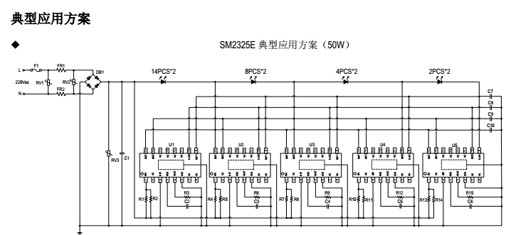 高功率导通高压驱动控制电源ICSM2325E与CYT1000谁更好?,第6张 高功率导通高压驱动控制电源ICSM2325E与CYT1000谁更好?,高功率导通高压驱动控制电源ICSM2325E与CYT1000谁更好?,第6张