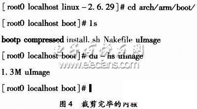 基于S3C2440处理器的嵌入式视频采集系统,第5张