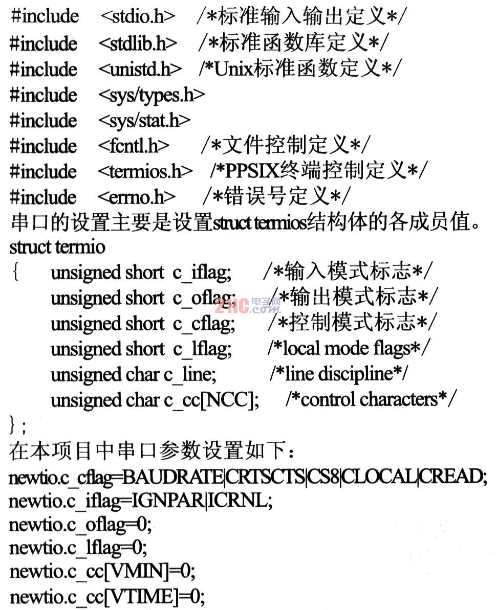 SEP4020微处理器的动作控制MP3的设计,第5张