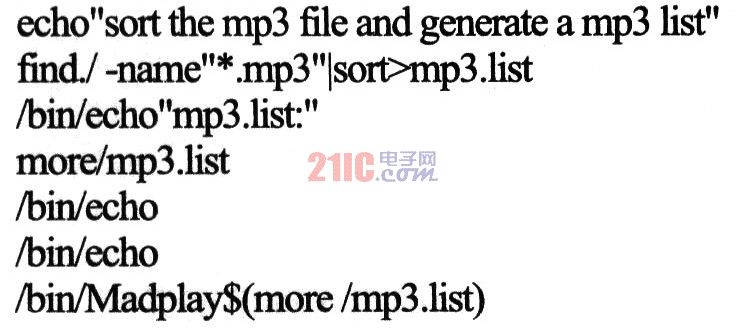 SEP4020微处理器的动作控制MP3的设计,第7张