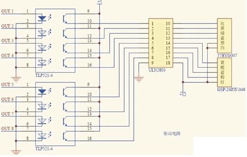 ARM的太阳能发电控制系统功率研究,第5张