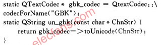 基于Qtopia的嵌入式九宫格方式的中文输入法设计,第2张 基于Qtopia的嵌入式九宫格方式的中文输入法设计,第2张