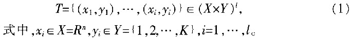 基于SVM的0MAP5912非特定人嵌入式语音识别系统的实现,第2张 基于SVM的0MAP5912非特定人嵌入式语音识别系统的实现,第2张