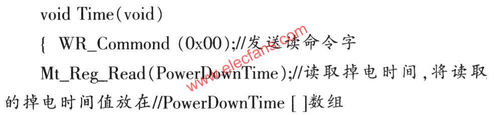 实时时钟器件M41T94在配网监测终端中的应用,第5张