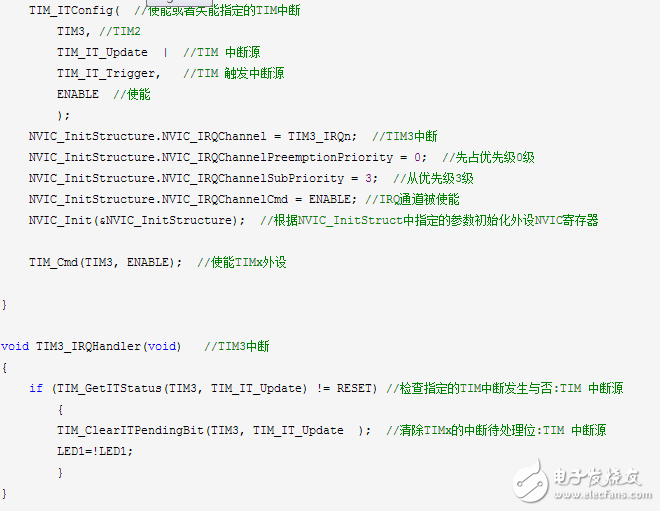 stm32定时器输入捕获,stm32定时器输入捕获,第6张