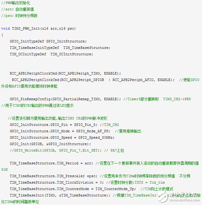 stm32定时器输入捕获,stm32定时器输入捕获,第7张