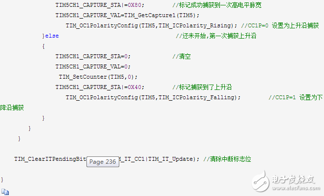 stm32定时器输入捕获,stm32定时器输入捕获,第12张