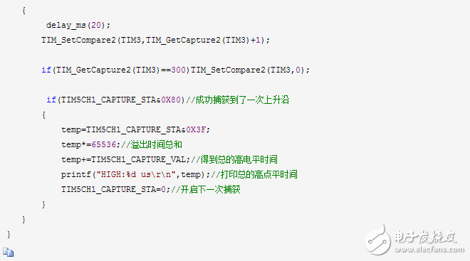 stm32定时器输入捕获,stm32定时器输入捕获,第14张