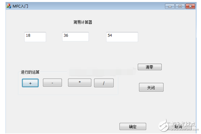 mfc基础入门教程,mfc基础入门教程,第3张