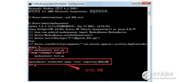 monkeyrunner环境搭建及程例,monkeyrunner环境搭建及程例,第19张