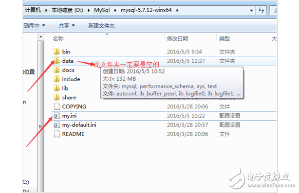 mysql使用教程图解,mysql使用教程图解,第6张