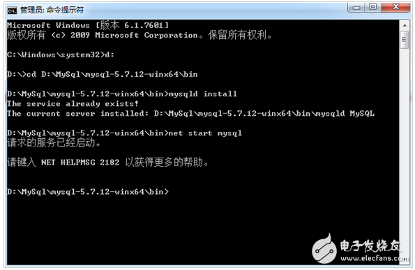 mysql使用教程图解,mysql使用教程图解,第8张