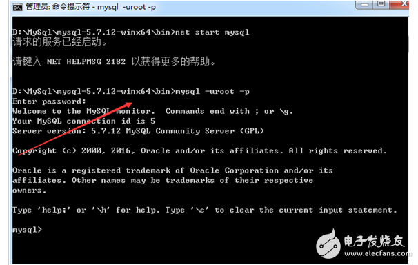 mysql使用教程图解,mysql使用教程图解,第10张