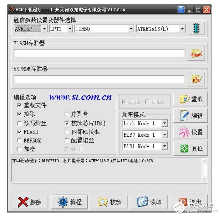 avr单片机用什么编程?avr单片机编程方式是什么,第3张 avr单片机用什么编程?avr单片机编程方式是什么,avr单片机用什么编程?avr单片机编程方式是什么,第3张