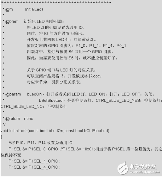 单片机cc2530延迟函数实测解析,第4张 单片机cc2530延迟函数实测解析,单片机cc2530延迟函数实测解析,第4张