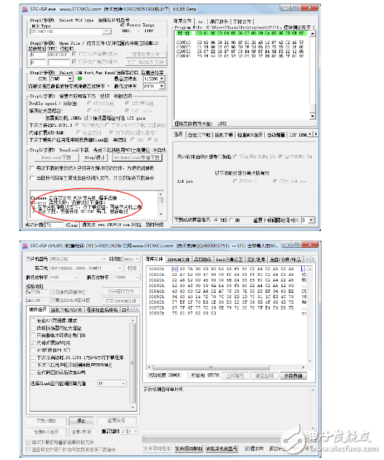 单片机程序烧录方法及问题解决方式解析,单片机程序烧录方法及问题解决方式解析,第7张