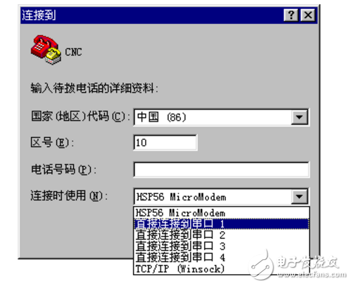 超级终端怎么设置,超级终端怎么设置,第4张