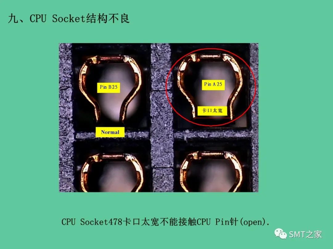 BGA和CSP封装技术详解,2f124188-048e-11ed-ba43-dac502259ad0.jpg,第70张