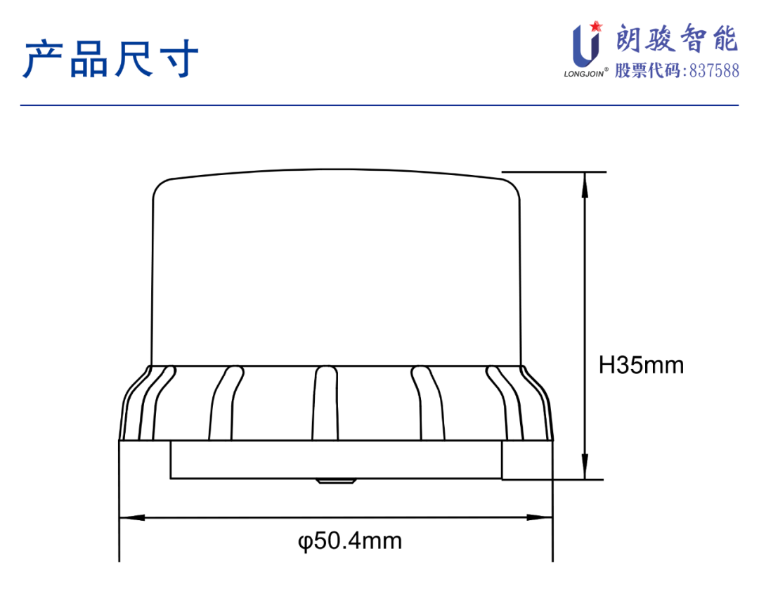 JL-712A3 Zhaga Book-18锁扣式控制器介绍,第2张 JL-712A3 Zhaga Book-18锁扣式控制器介绍,4918be74-0ed2-11ed-ba43-dac502259ad0.png,第2张