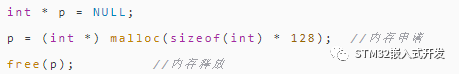 嵌入式学习之C语言,565dcb0c-0d8c-11ed-ba43-dac502259ad0.png,第11张