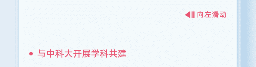 2021中微公司环境、社会及管治报告解读,66f01be2-1182-11ed-ba43-dac502259ad0.png,第45张