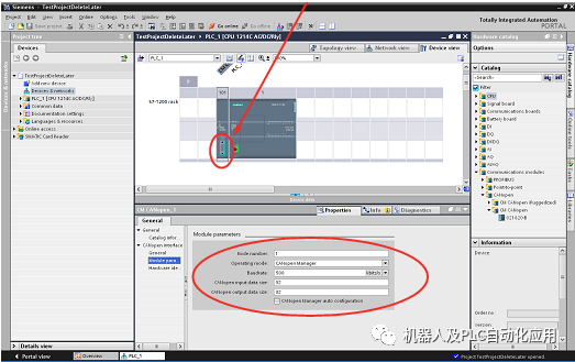 浅谈CM CANopenS7-1200 PLC的CANopen连接,747d59ec-0ccc-11ed-ba43-dac502259ad0.png,第9张