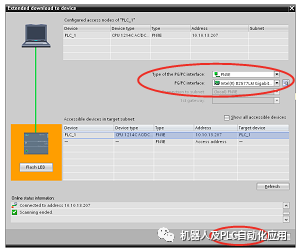浅谈CM CANopenS7-1200 PLC的CANopen连接,74dcbc7a-0ccc-11ed-ba43-dac502259ad0.png,第11张